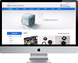 恒昌(惠州)塑胶电子有限公司！